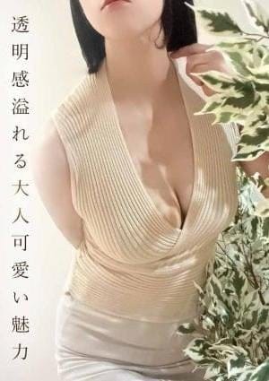 ミセス美オーラ 浜松 セラピスト 葵★あおい
