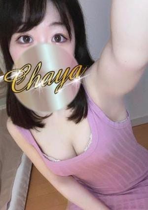 √洗体エステ セラピスト 源うる