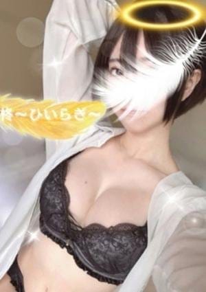 女神のエステ セラピスト 柊〜ひいらぎ〜