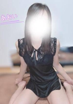 あおい