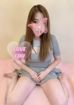 Love CHU セラピスト 水無月さくら