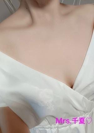 ミセス千夏