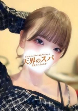 天界のスパ セラピスト りな