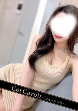 CorCaroli ～コルカロリ～ セラピスト 神代りく