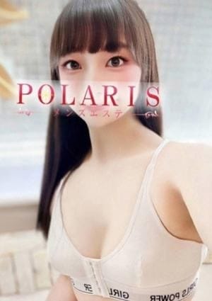 Polaris（ポラリス） セラピスト 羽純　きりか