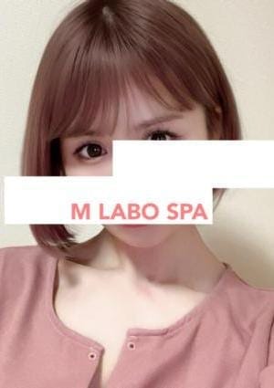 M Labo Spa（エムラボスパ） セラピスト 真田りりな