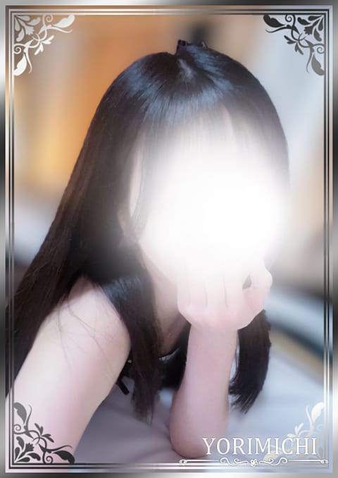 Yorimichi（よりみち） セラピスト 麻生ちか 23歳