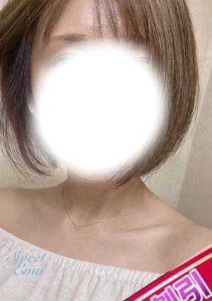 えま
