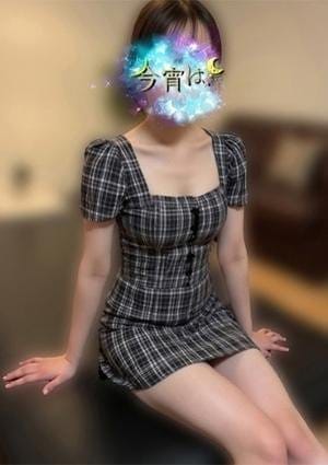 今宵は、 セラピスト ゆうな