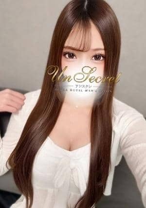Un セラピスト こはく