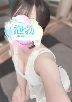 真白