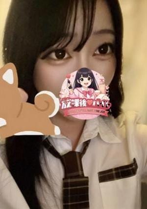 放課後♡バイト セラピスト 桐江のどか