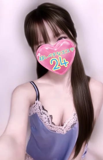超レベチなエステ24 セラピスト 菊池りな 28歳