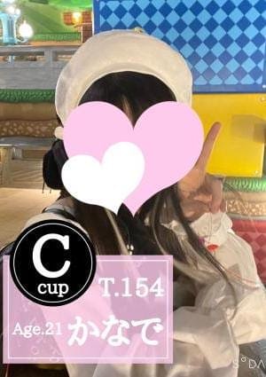 俺のメンズエステ！ セラピスト かなで