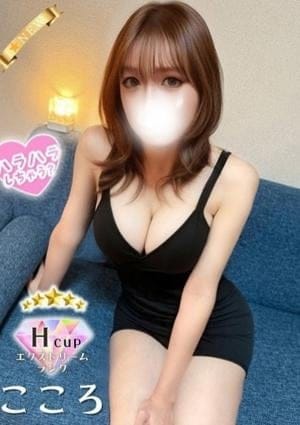 ハラスパ～ど級癒しのハラハラパラダイス～ セラピスト こころ