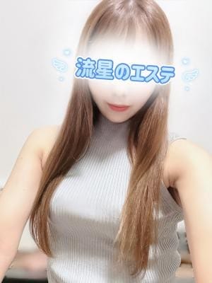 流星のエステ セラピスト 水上 ゆき