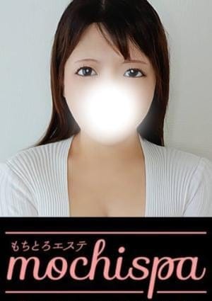 mochispa セラピスト すてき