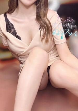 まり