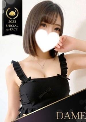 ××！サキュバスちゃん セラピスト りの