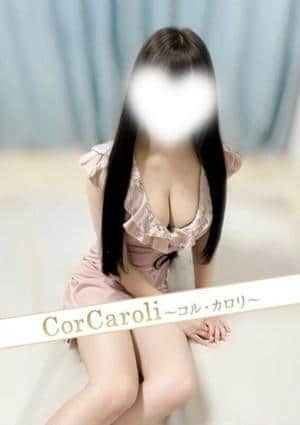 星宮ゆあ