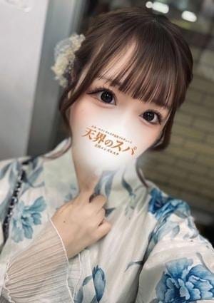 天界のスパ セラピスト ゆあ