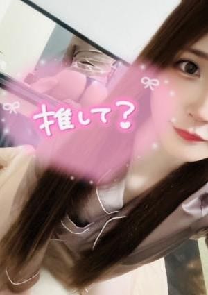 せりな
