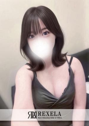 REXELA（レクセラ） 大宮 セラピスト あいす