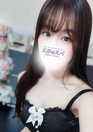 天界のスパ 北千住 セラピスト りの