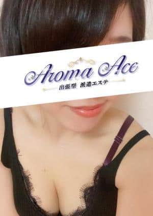 Aroma Ace（アロマエース） セラピスト 使徒るい