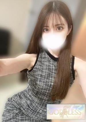 えま