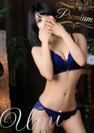 Umi