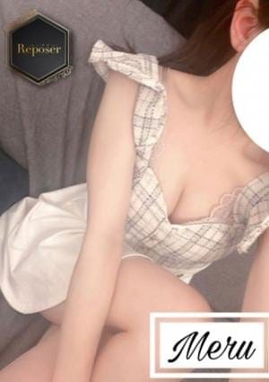 める
