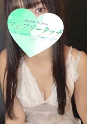 フェアリータッチ セラピスト あんず