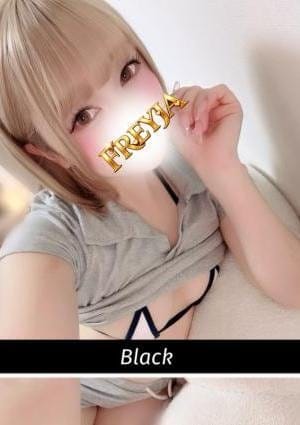 FREYJA（フレイヤ） セラピスト みかん