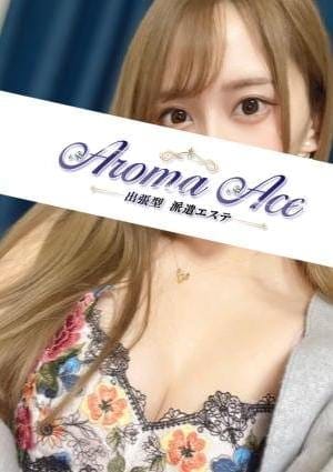 出張型Aroma The Air（アロマザエアー） セラピスト 使徒みさき