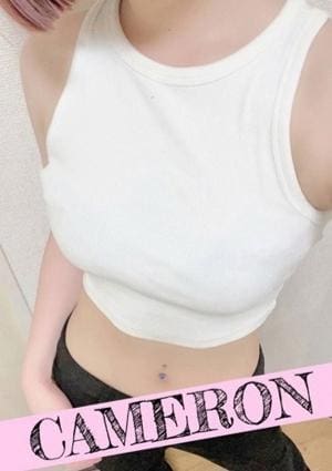 CAMERON（キャメロン） セラピスト るい