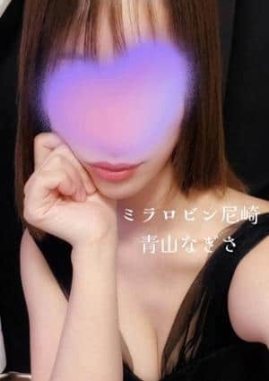 Mila Robin（ミラロビン） セラピスト 青山　なぎさ