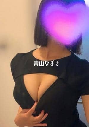 青山　なぎさ