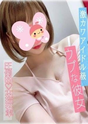 Milk Tea〜ミルクティー セラピスト 萌歌(もえか)セラピスト