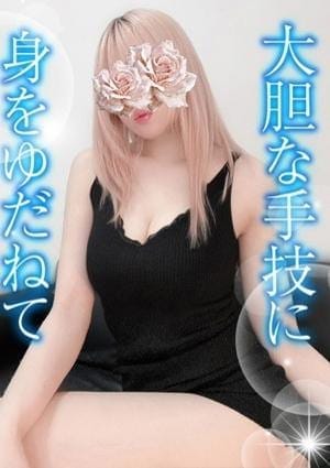 TAMANEGI（タマネギ） セラピスト らら