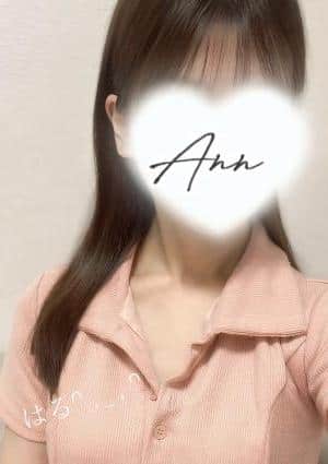 Ann（アン）　沼津・三島・浜松 セラピスト はる
