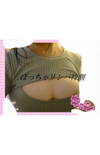 斎藤さん