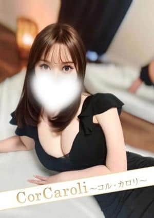 志田のあ