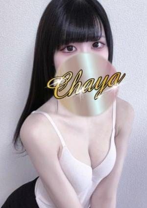 √洗体エステ セラピスト 源くるみ