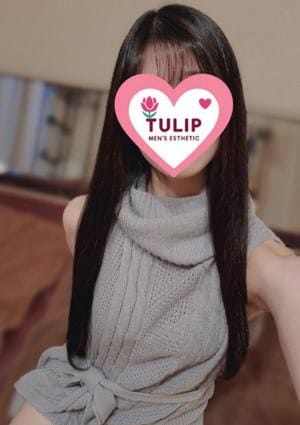ちゅーりっぷ セラピスト るい