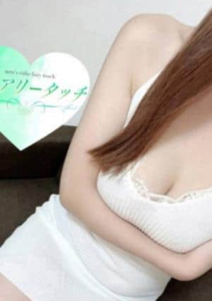 フェアリータッチ セラピスト かのん