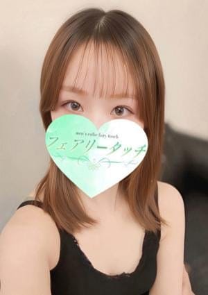 せな