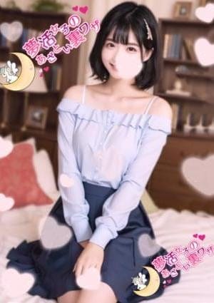 夢活女子のあざとい裏ワザ セラピスト 青羽-aoba-
