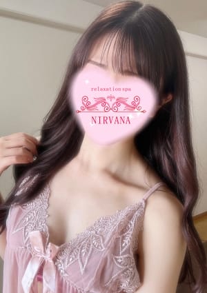 NIRVANA セラピスト あやの