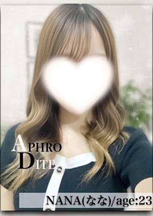 Aphrodite（アフロディーテ） セラピスト なな